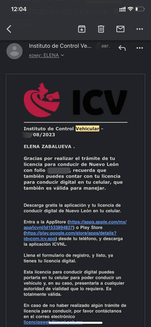 Письмо от ICV со ссылками на официальные приложения