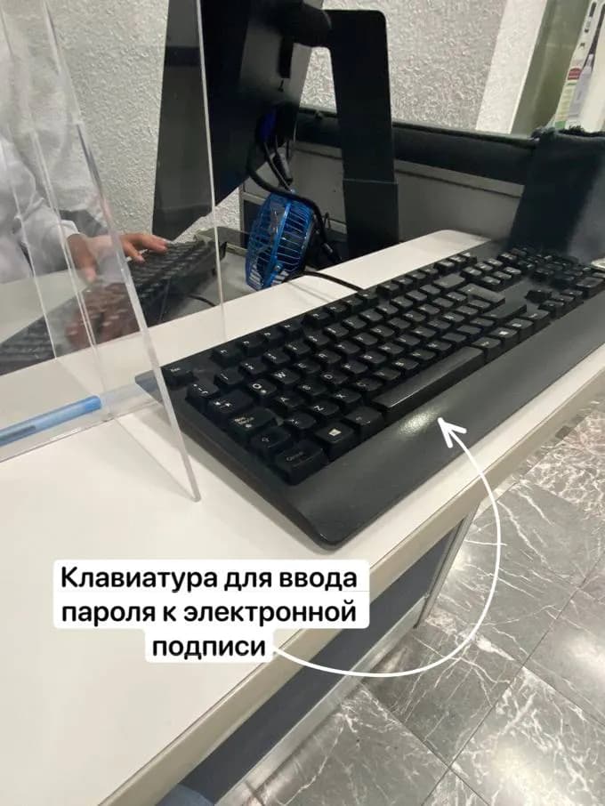 Пароль должен состоять минимум из 8ми символов